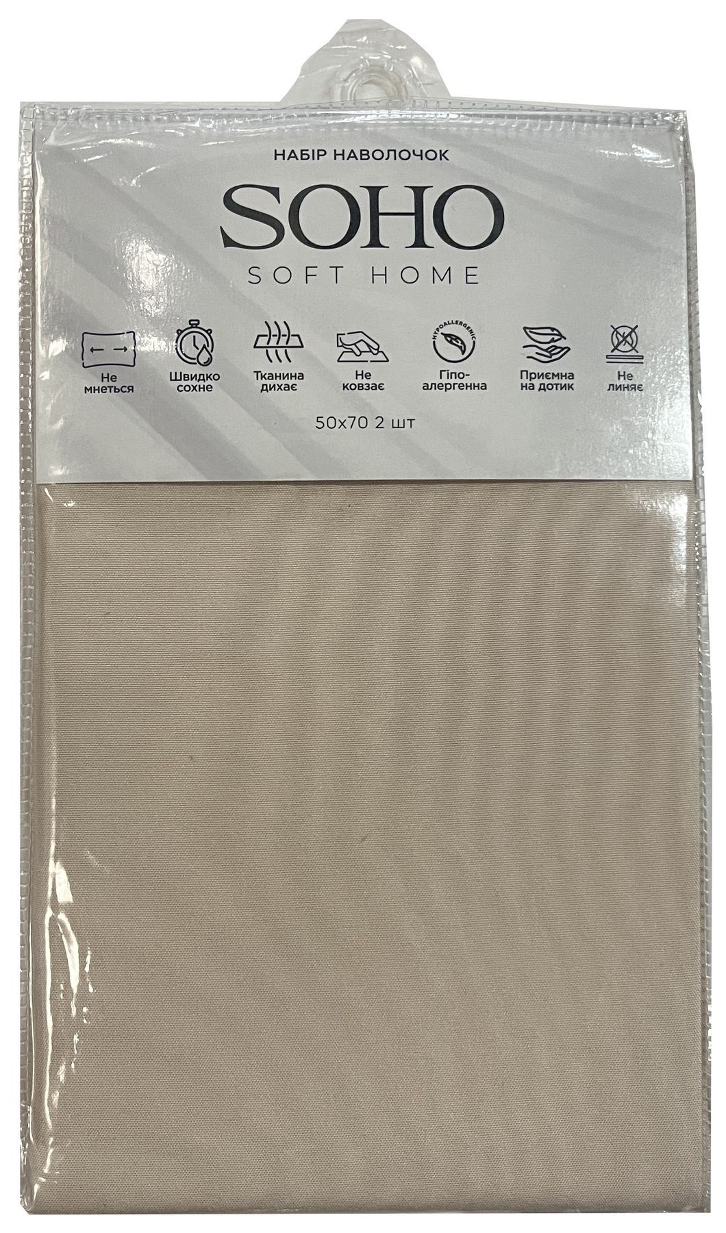 Набір наволочок Soho 50х70 см Beige 03-PC-0504-Beige 7222157 фото