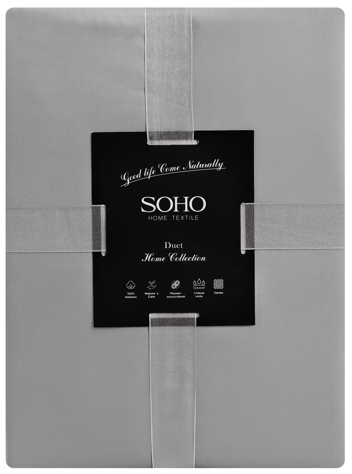 Комплект постільної білизни Soho Полуторний Duet 150х200 см Mocha/Grey Полуторний Duet 150*200 Mocha/Gr 7152618 фото