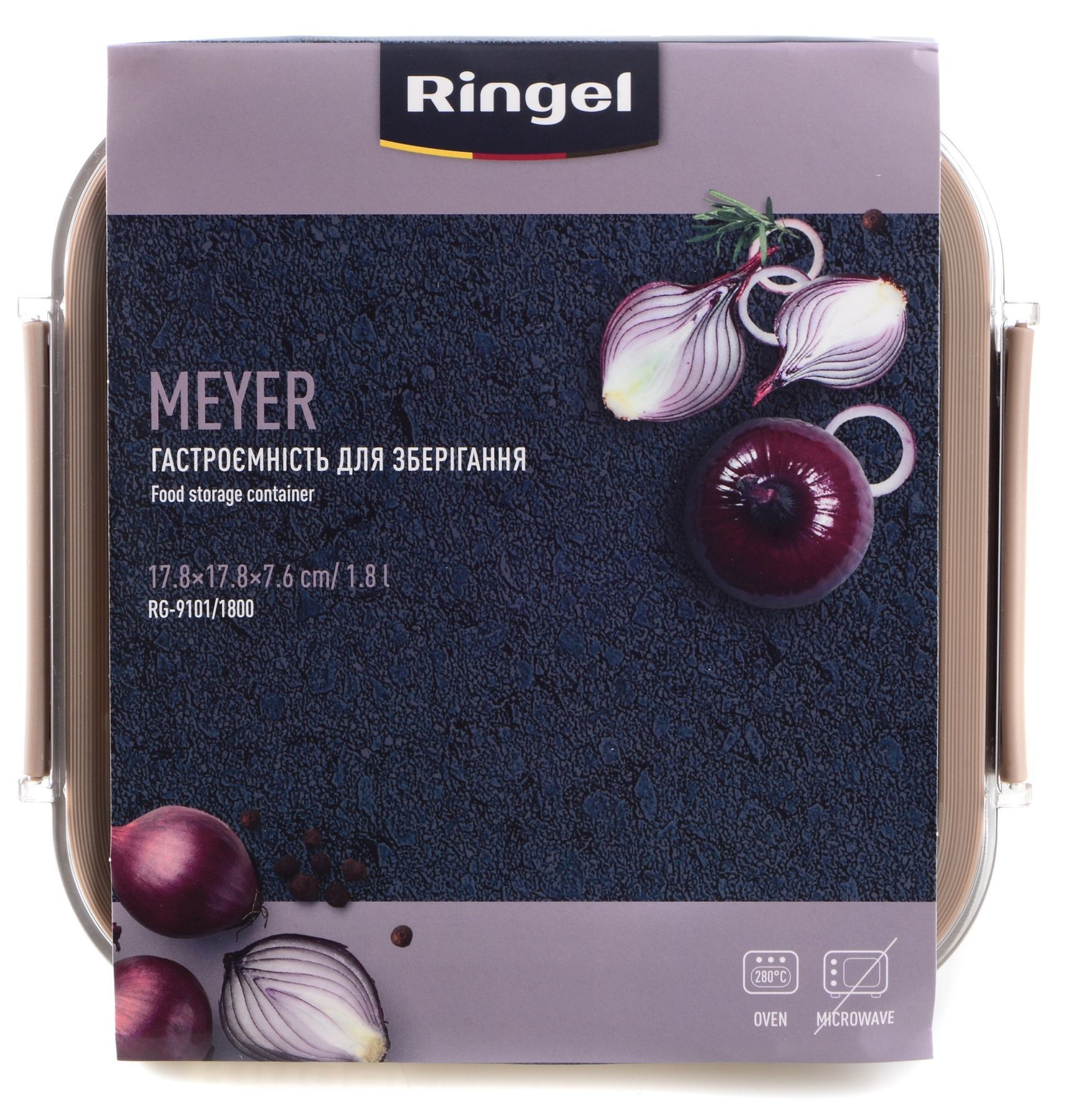 Гастроємність для зберігання Ringel Meyer, 1.8 л RG-9101/1800 6941842 фото