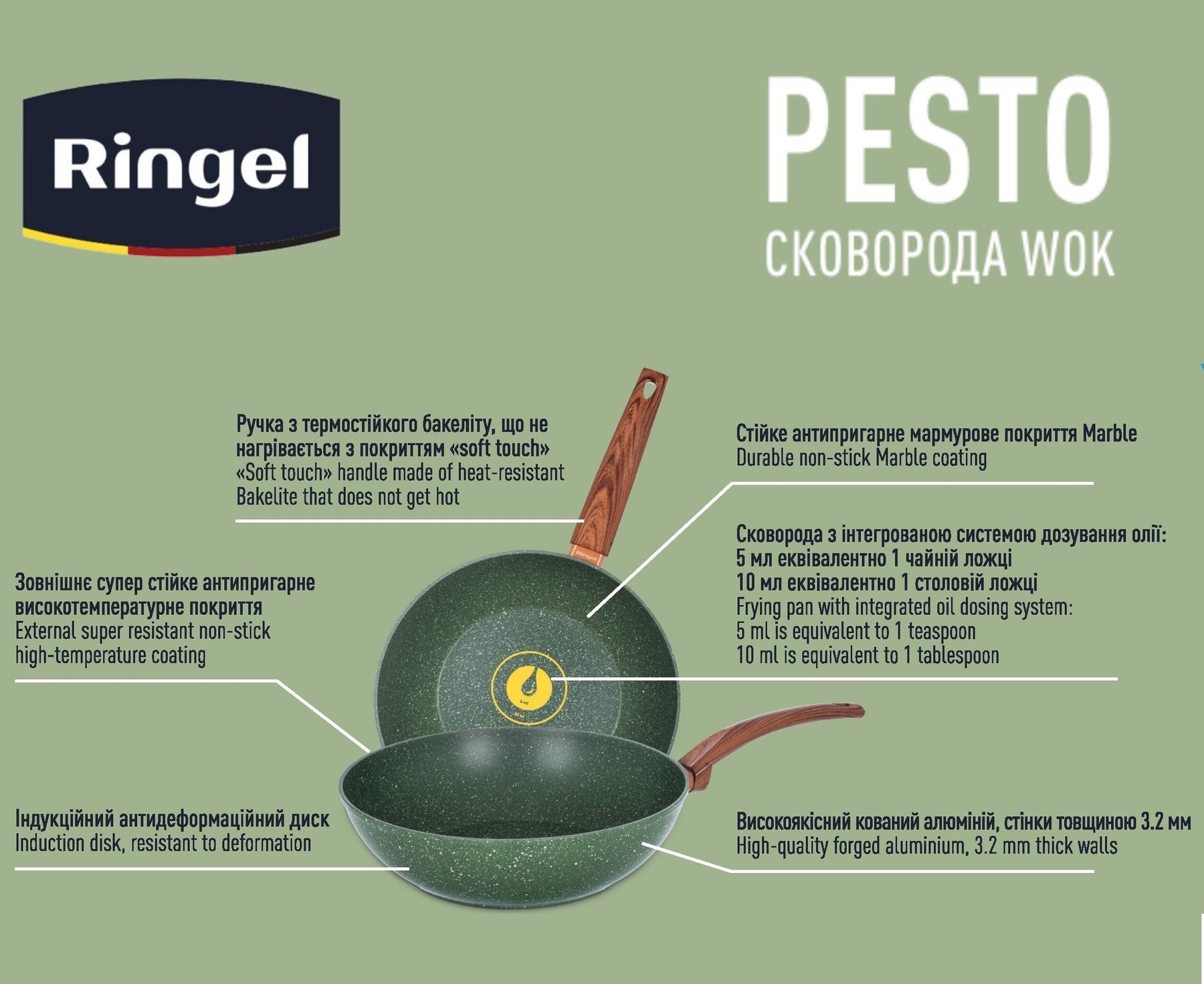 Сковорода WOK RINGEL Pesto 28 см RG-1137-28 w 6530394 фото