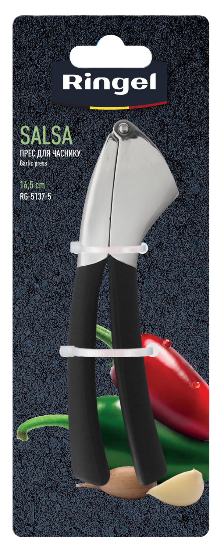 Прес для часнику Ringel Salsa RG-5137-5 7076806 фото