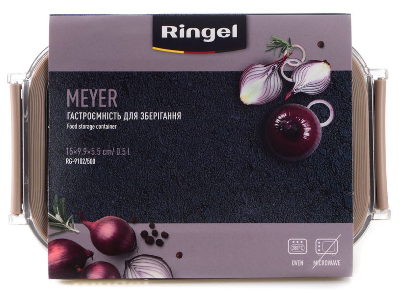 Гастроємність для зберігання Ringel Meyer, 0.5 л RG-9102/500 RG-9102/500 фото