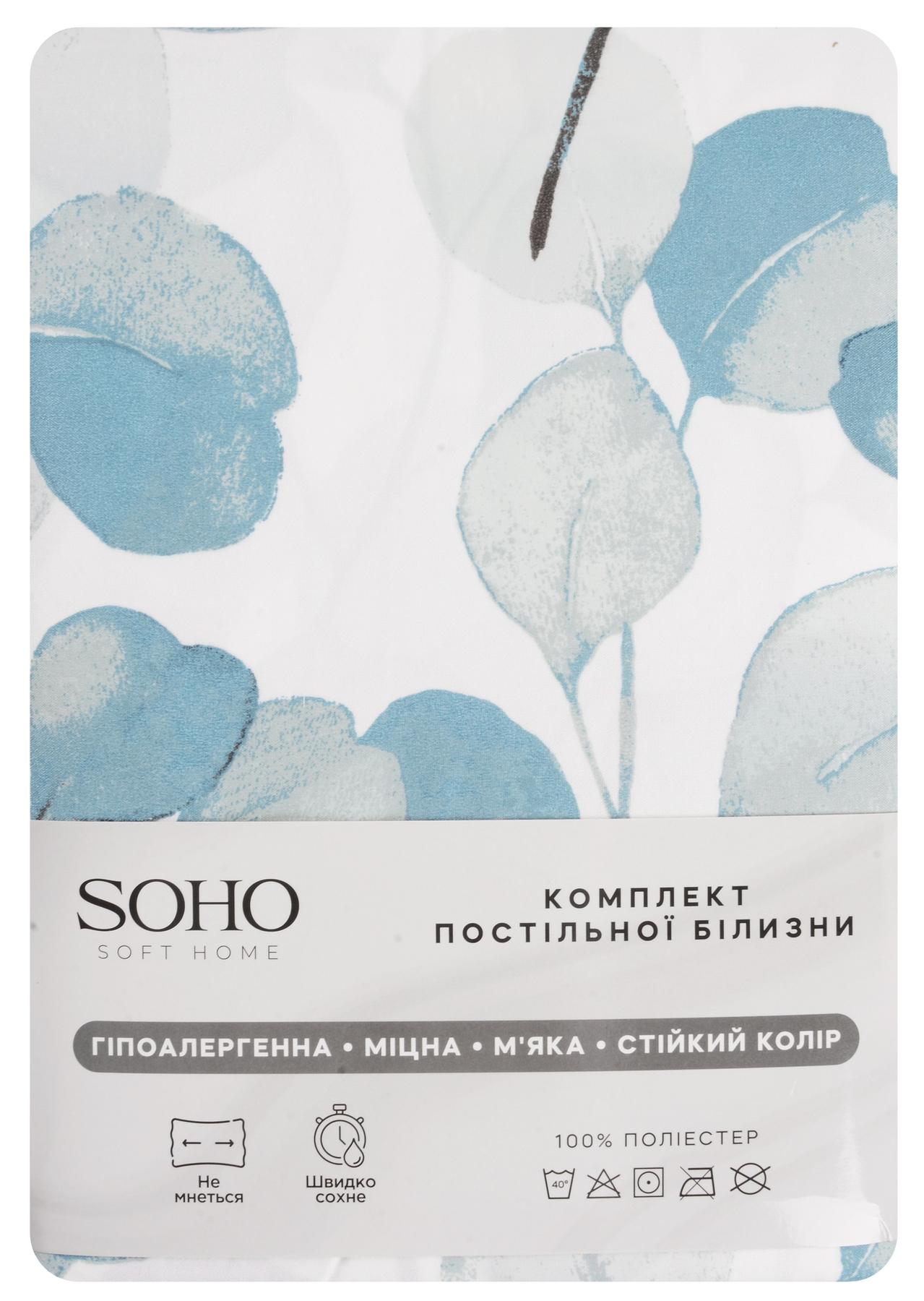 Комплект постільної білизни Soho Двоспальний 180х220 см Natura Green WY23-094-6-3 6990858 фото