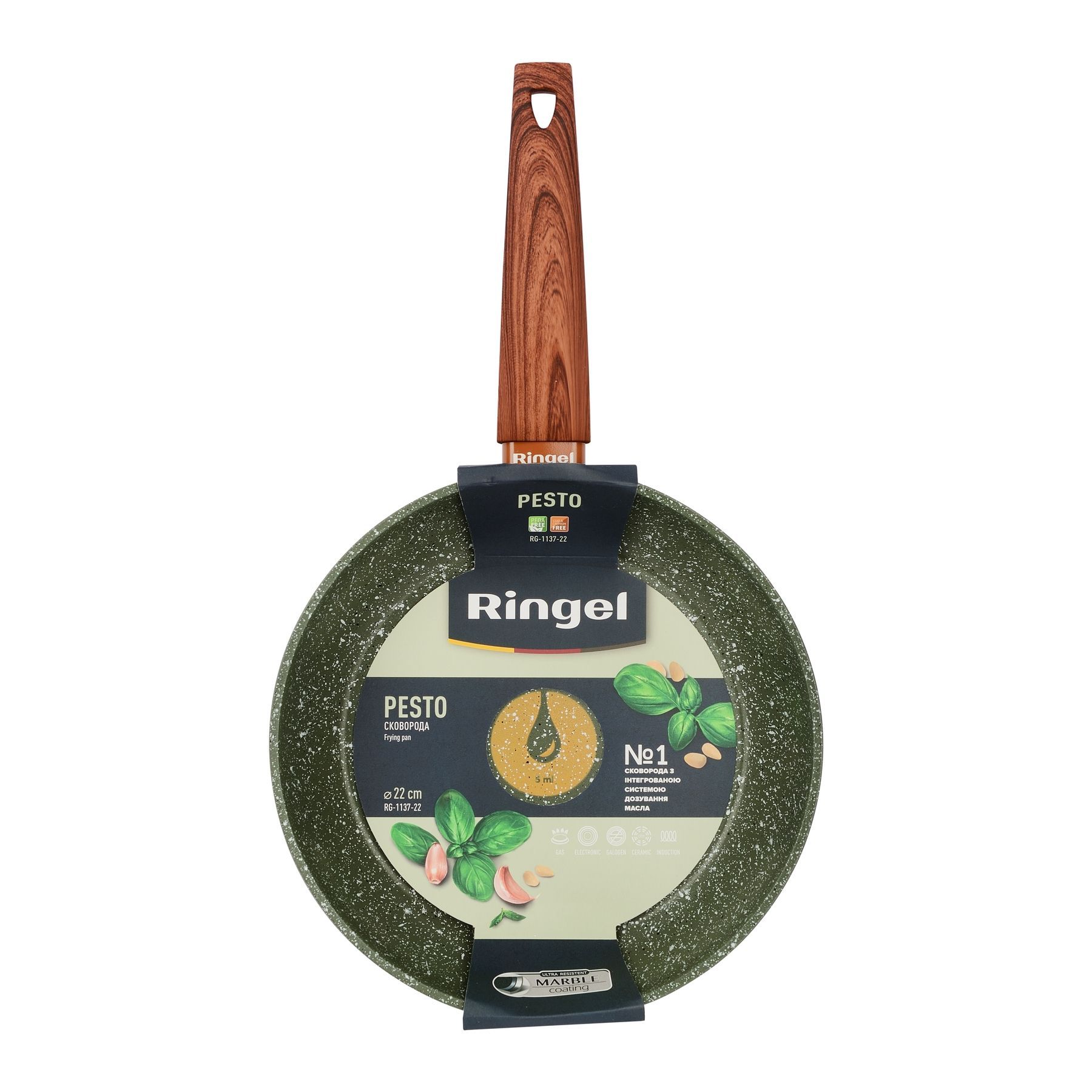 Сковорода RINGEL Pesto 22 см RG-1137-22 6530390 фото