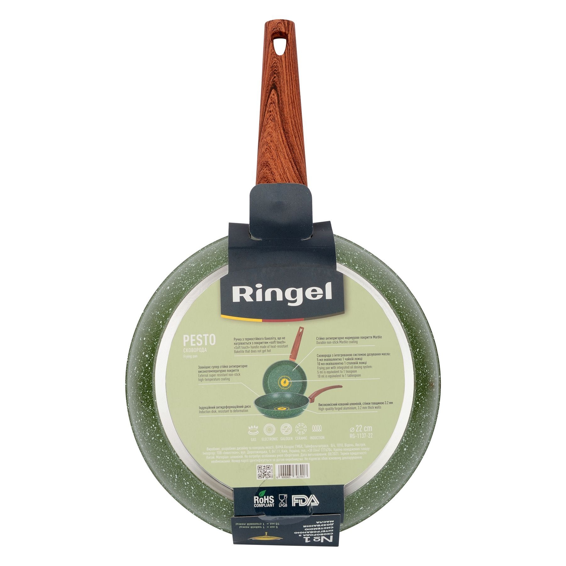 Сковорода RINGEL Pesto 22 см RG-1137-22 6530390 фото