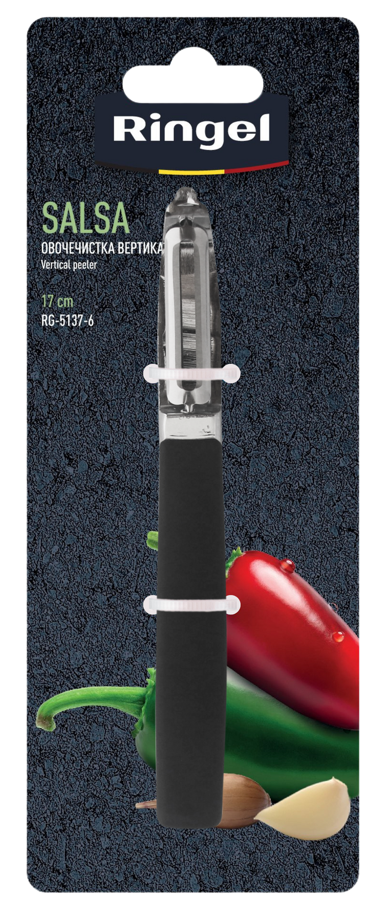 Овочечистка вертикальна Ringel Salsa RG-5137-6 7076807 фото